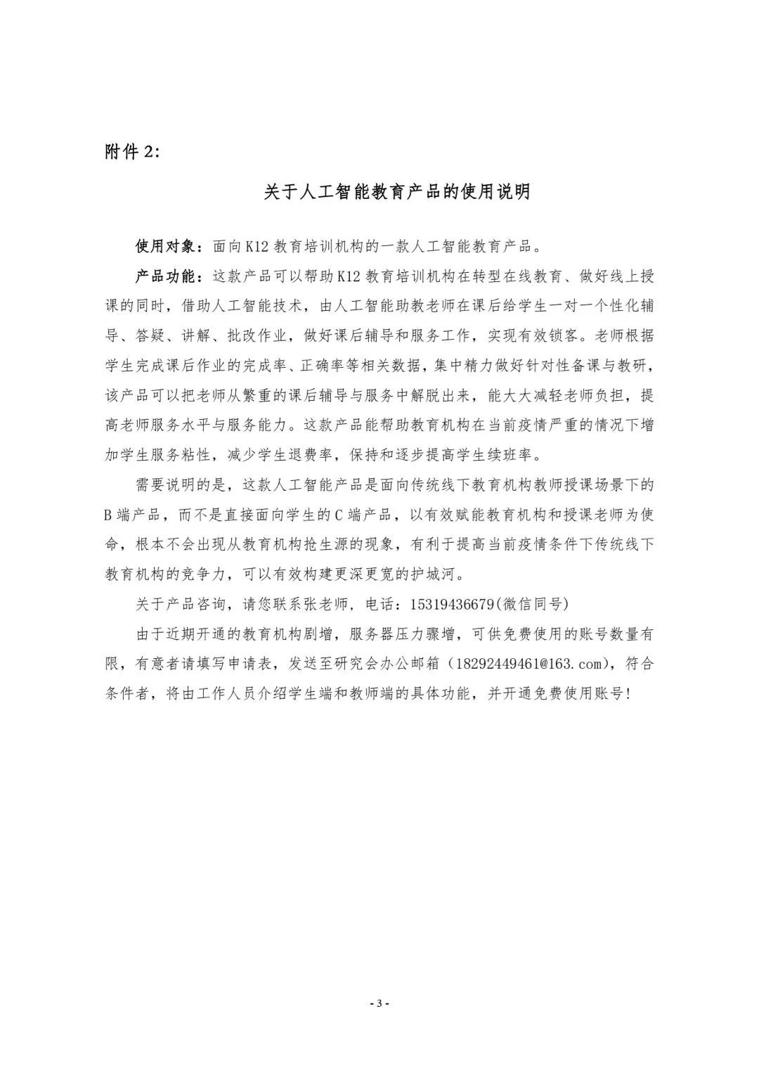 图片25.png