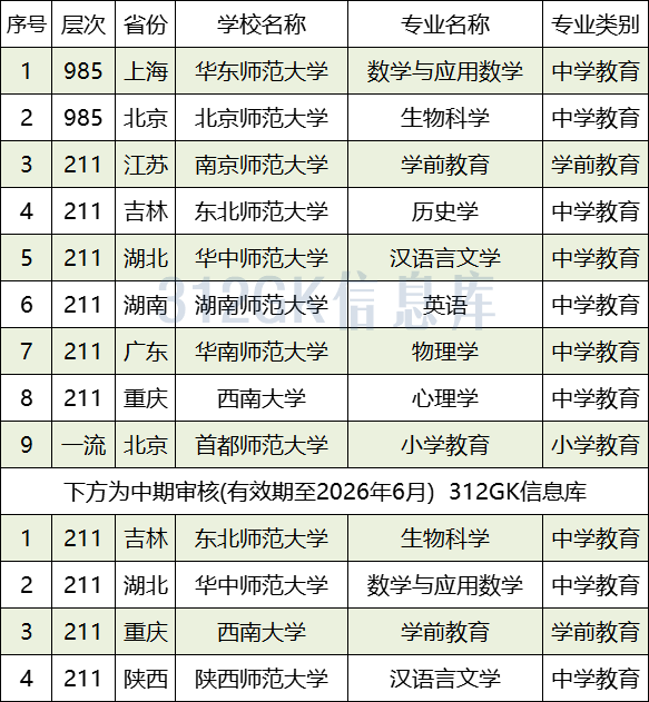 微信图片_20240410103922.png