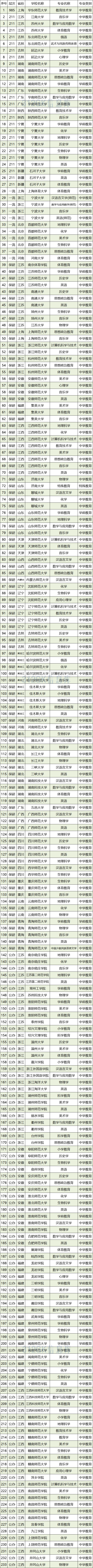 微信图片_20240410103927.png