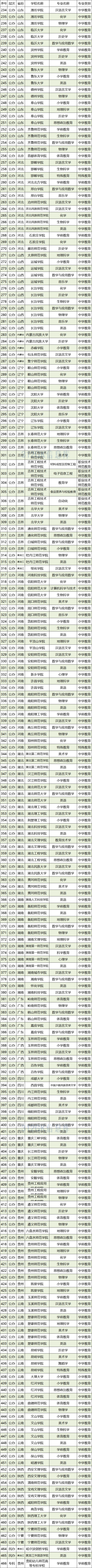 微信图片_20240410103931.png