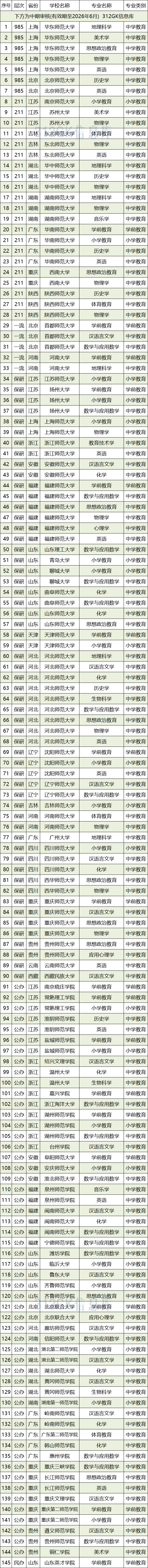 微信图片_20240410103934.png