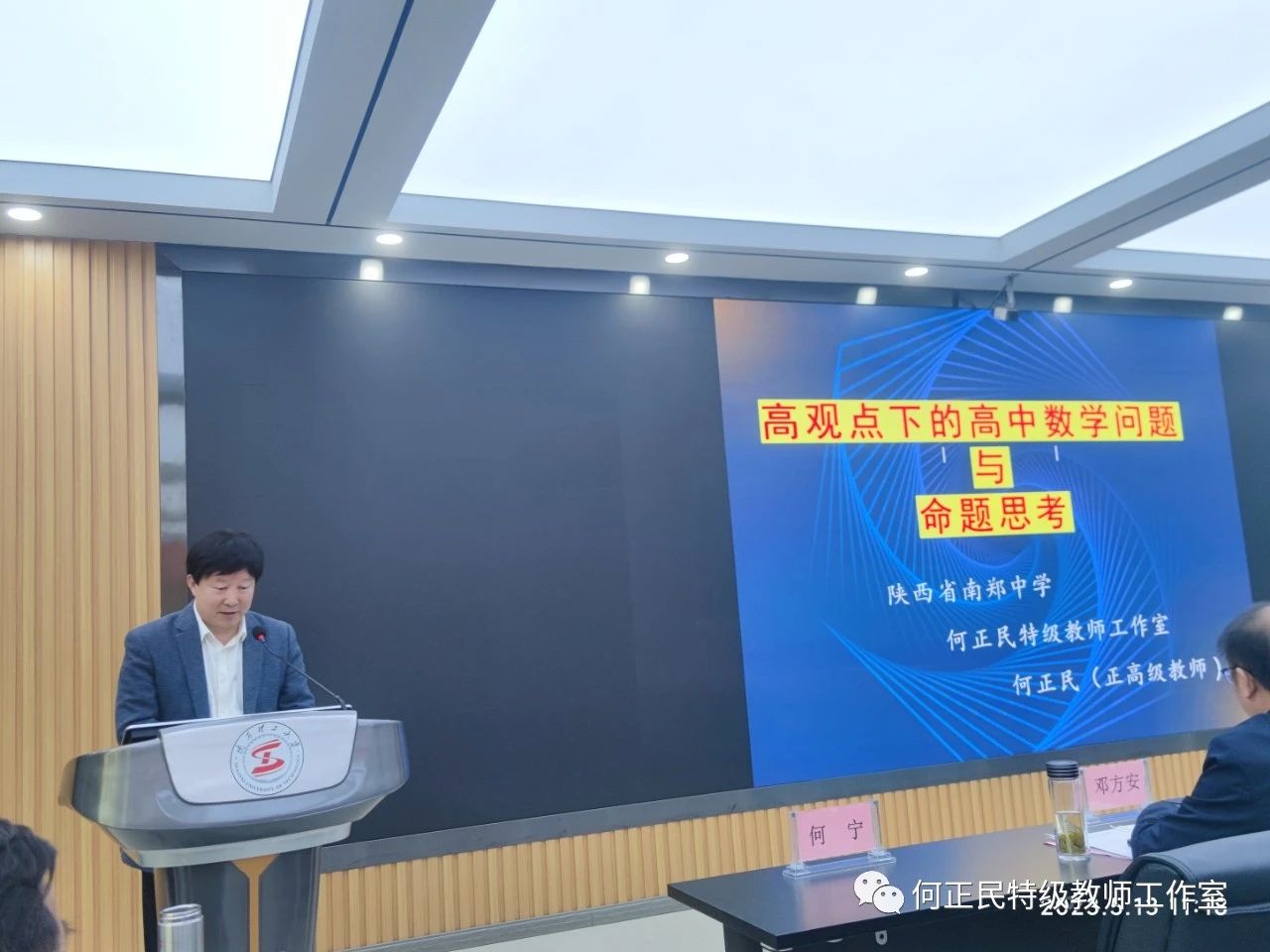 微信图片_20240517094301.jpg