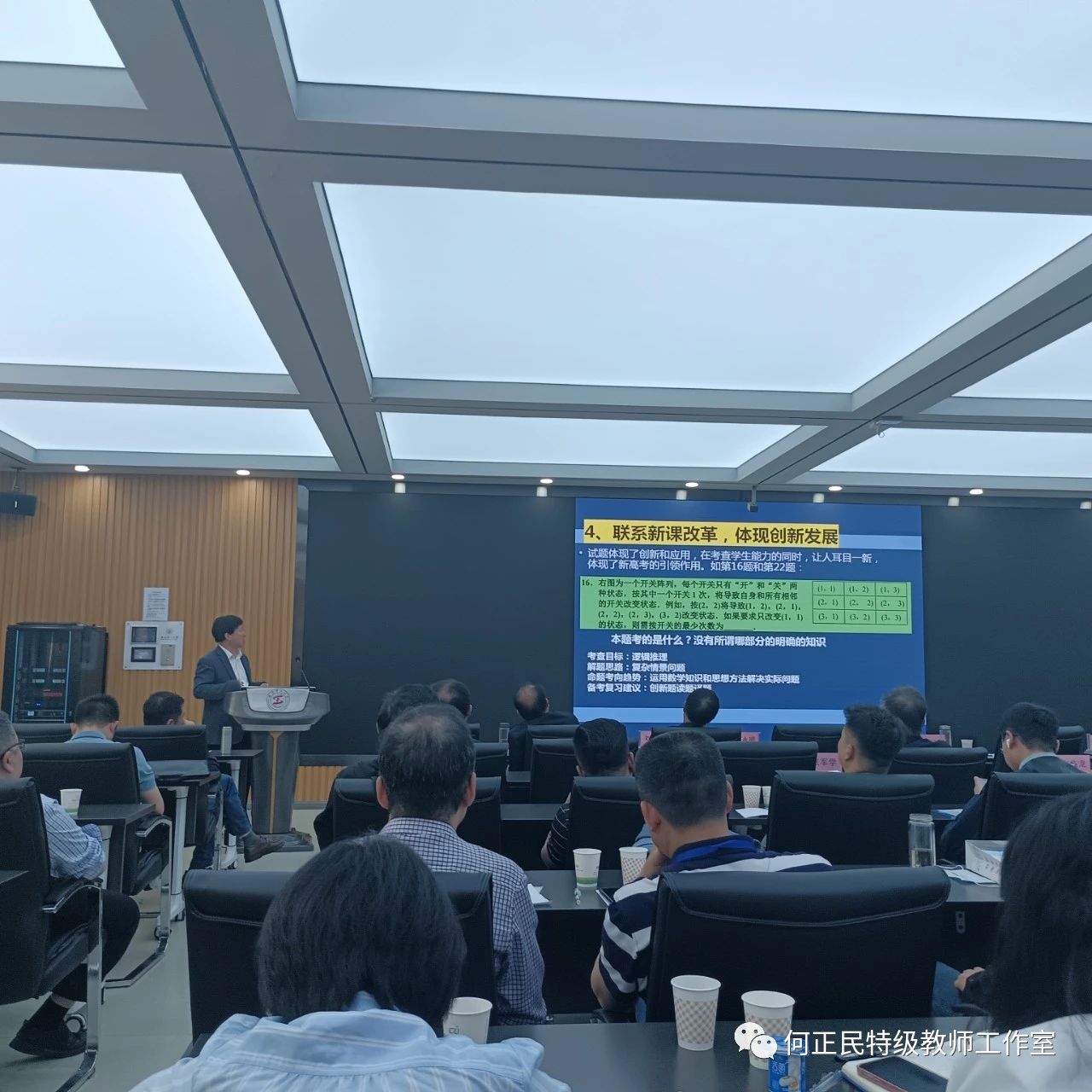微信图片_20240517094404.jpg