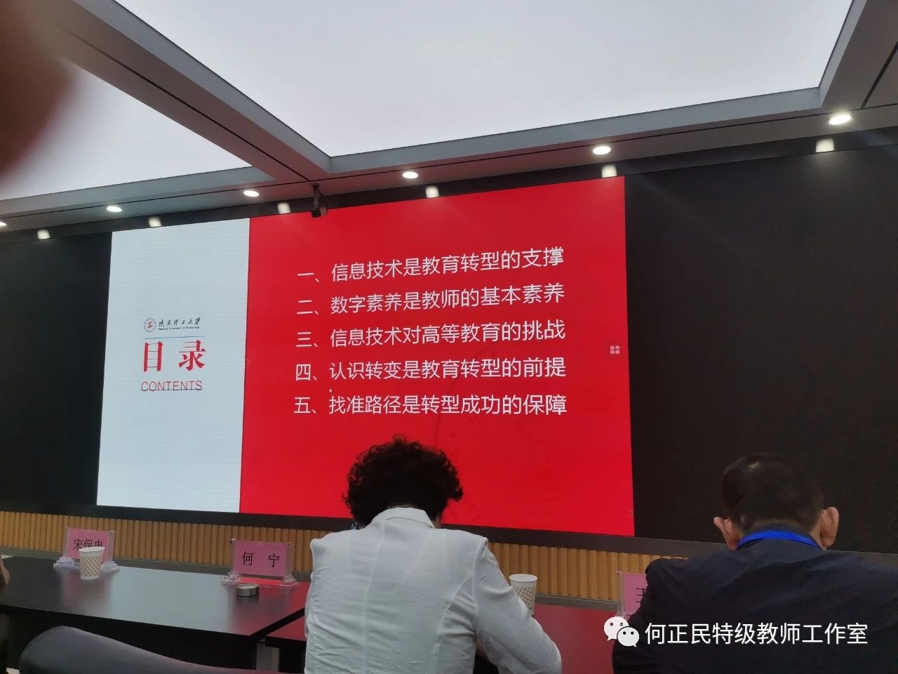 微信图片_20240517094415.jpg