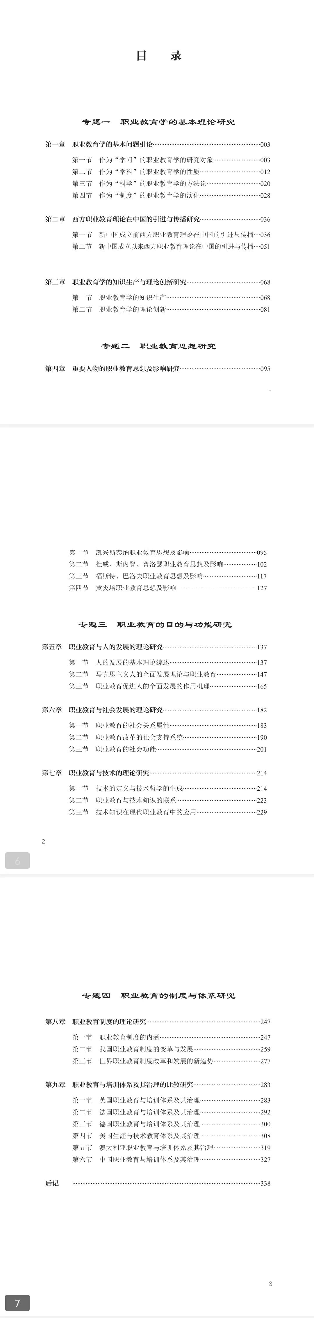 微信图片_20240520093153.jpg