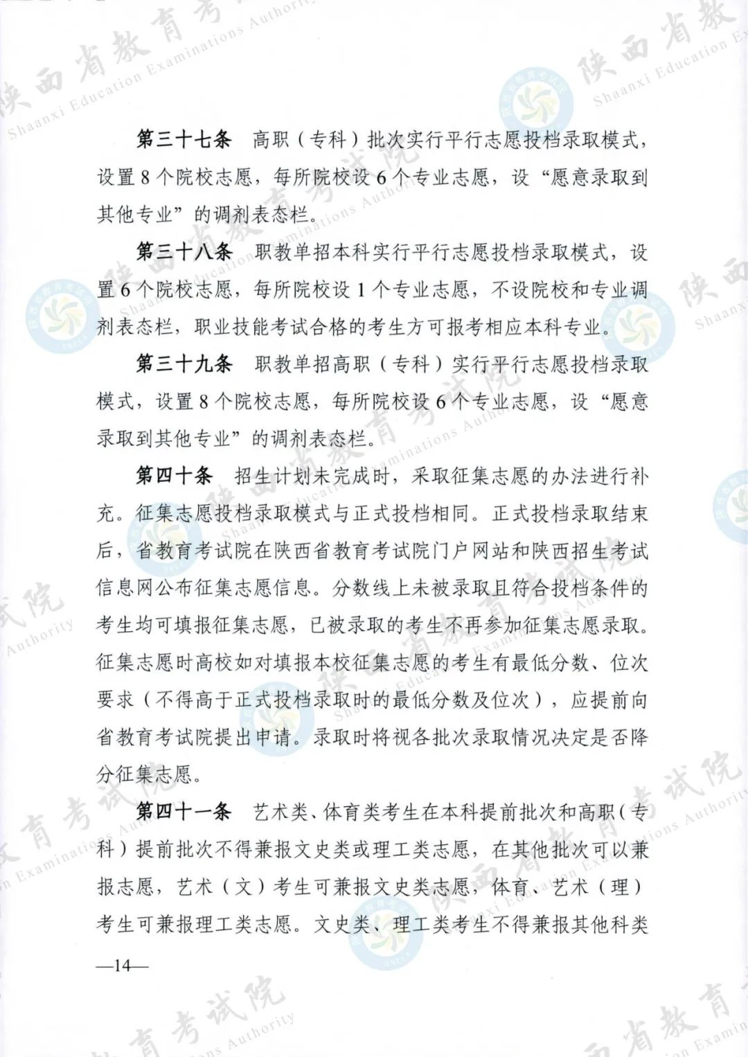 微信图片_20240528093213.jpg