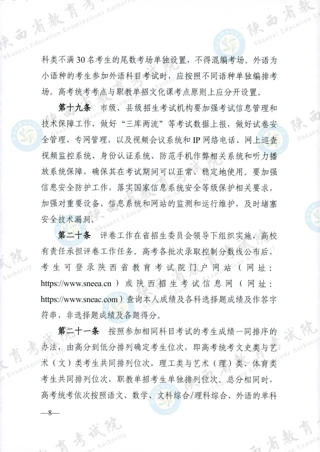 微信图片_20240528093154.jpg