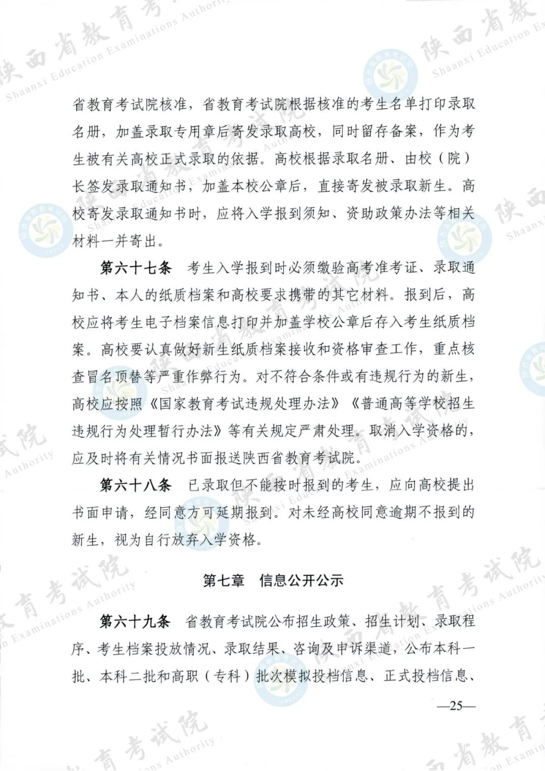 微信图片_20240528093247.jpg