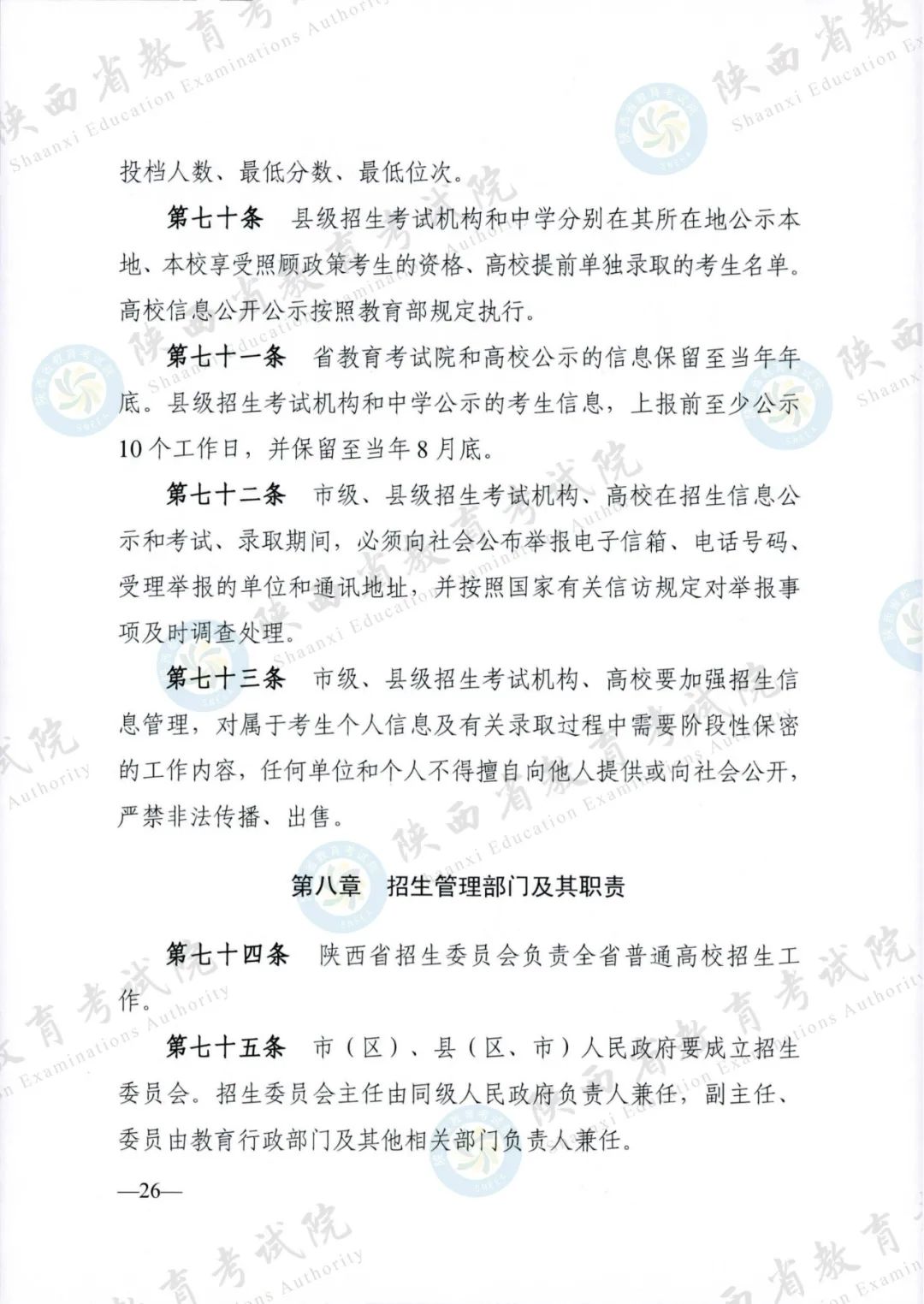 微信图片_20240528093250.jpg