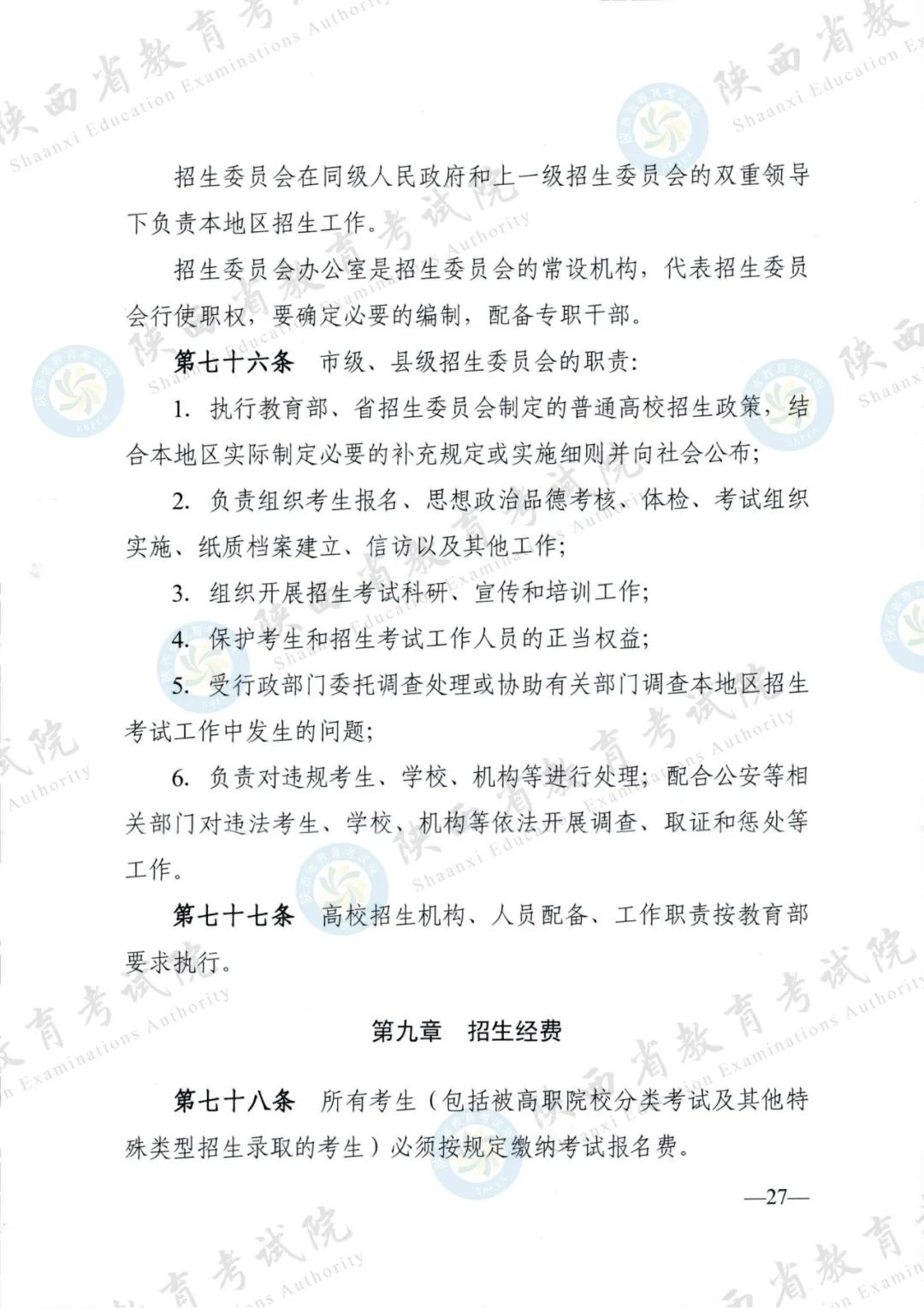 微信图片_20240528093253.jpg