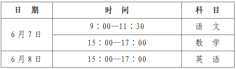 微信图片_20240530084444.png