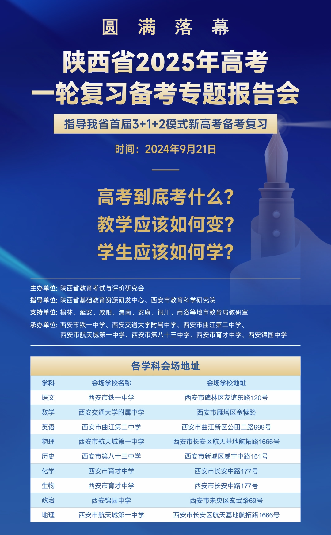 微信图片_20240918174940.jpg